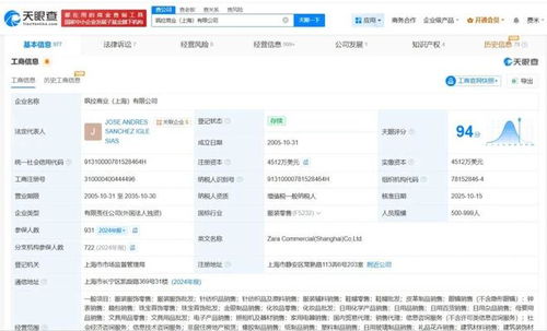 海關(guān)曝光質(zhì)檢不合格案例 知名品牌問題何在？——聚焦國際大牌與食品互聯(lián)網(wǎng)銷售紅線