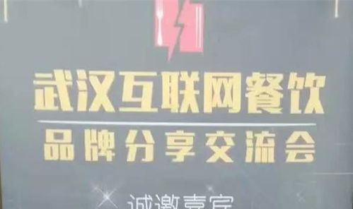 移動(dòng)互聯(lián)網(wǎng)時(shí)代餐飲營銷的實(shí)效策略 破解食品互聯(lián)網(wǎng)銷售密碼